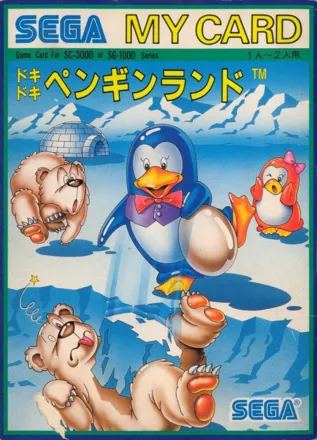 Penguin Land